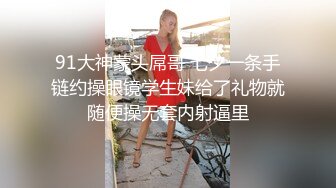 ✿超强绿帽乱伦人妻✿用猛男微信勾引翘臀大姨子，附聊天记录和生活照，大神还爆出结婚证书，非常劲爆