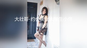 可愛清純女大生魏喬安男友視角 性感睡衣誘惑口交口爆