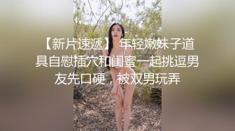 【赵总寻花】高端外围女神场，甜美温柔爱笑亲和力强，69舔穴淫荡尤物 #探花 #学生