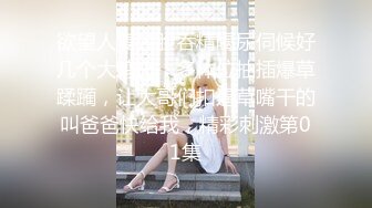 【新速片遞】   写字楼女厕偷拍长发美少妇❤️稀毛肥鲍鱼细细水缝