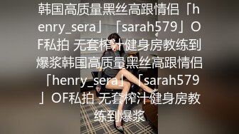 3/31最新 瑜伽健身舞蹈教练曼妙身姿粉嫩蜜穴搔首弄姿裸舞VIP1196