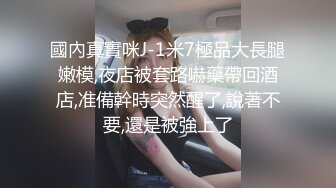 终极反差女神，露脸才是王道！推特拜金女【小村花】私拍，蜂腰蜜桃臀被金主各种开车，疯狂刺激蜜穴到潮吹 (1)