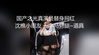 扣扣傳媒 91Fans FSOG028 萌妹的性啓蒙 小二先生