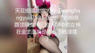 曼妙魅惑少女♈清纯萝莉女神〖Neko酱〗被玩坏了，又被爸爸填满了，最喜欢给爸爸在我后面进入的感觉了！ (4)