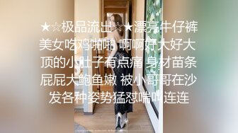 ❤️小母狗的羞耻调教❤️女神肉便器就是方便，太变态了，你猜小骚逼里面藏着什么，皮鞭肛塞口交，大鸡巴征服反差骚母狗