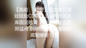 《台湾情侣泄密》猥琐上司用大肉棒征服新来的女同事