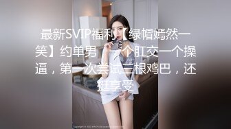 SONE-116 可以尽情享受宅女小穴 整晚被侵犯 架乃由罗[中字高清](BVPP無碼破解)