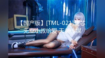 写字楼TP公司眼镜女同事嘘嘘