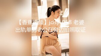   最新性爱泄密土豪哥包养极品身材美乳小情人 放学后穿JK制服边啪啪边和男友通电话