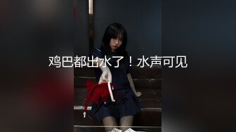 短发小女仆