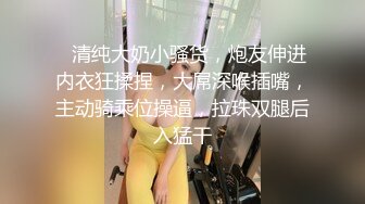 Onlyfans极品白虎网红小姐姐NANA⭐️我的美女老师