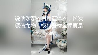 漂亮小嫩妹被追着猛操直求饶