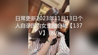 笑起来美丽动人气质年轻女神一抹红砂露脸骚动起来，口红道具自慰