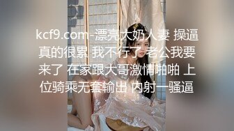 年轻小哥哥遇到这样妖娆高挑女友站着相互自慰抠逼打飞机