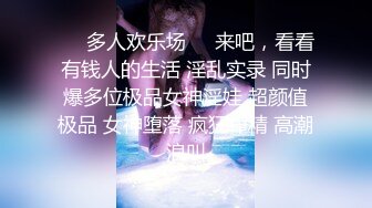 《极品CP魔手外购》潜入女厕赤裸裸拍脸拍逼各种美女小姐姐方便~有惊喜小妹子看黄片疯狂紫薇这手法没少自己玩 (10)