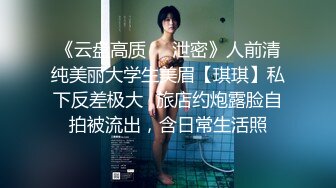 【最强约炮??极品性爱】?百人斩?萝莉杀手『jimmybi』最新萝莉两部曲 无套爆操黑丝萝莉 内射超靓清纯嫩妹