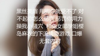 深圳夫妻、带着老婆一块儿去SPA，光溜白皙的酮体，老公把逼掰开了给技师看，用手指示意，没想到技师是那么木讷 不开窍啊！