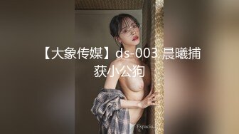 口爆大一美女学妹