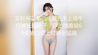 【新片速遞】  ✿会所首发✿ 扣扣传媒 QQCM-018 淫欲女家政 ▌李小萤▌大阳具强塞蜜穴做家务 超强震感淫水横流 泄欲爆射尤物