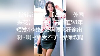 ✿纯欲反差美少女✿漂亮可爱学妹表面乖巧背地里是个小骚货大长腿清纯与风骚并存蜜桃小屁股捅成了爸爸的形状