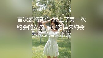 《云盘破解》又一位喜欢抠B自慰的小淫娃被曝光