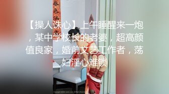 【12月新品】，推特究极NTR绿帽博主【CougarWife夫妻】福利私拍，黑丝开裆与单男3P道具调教 (2)