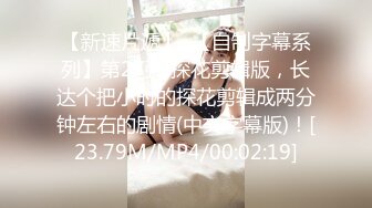 [2DF2]和极品身材的小女友嘿咻 先尝尝粉嫩的小骚b什么味道 [BT种子]