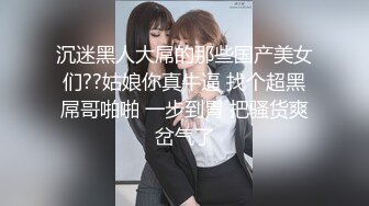 STP13287 高颜值红唇少妇和链子男友双人啪啪 开裆黑丝猛操性感大屁股多种姿势非常诱人