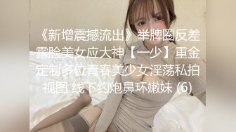 TM0034 催眠系列下 命令潑辣婊妹服侍好友 沈娜娜 天美传媒