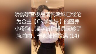 ★☆极品流出☆★新人！清纯校花被干了【淘气熊熊】懵懂可爱青春无敌，小仙女的少女气息无人能挡，被男友各种姿势暴插，好爽好美！ (7)