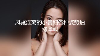 PME-206 温芮欣 兼职老师被恶女学生强上 蜜桃影像传媒