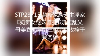 STP33112 棕色連體絲襪的美少婦 女上位情趣椅子啪啪做愛，深喉怼嘴