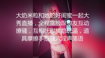 宿舍集体淫乱~新合集【女生宿舍】轮流被操~近距离特写~极品御姐【27V】 (19)