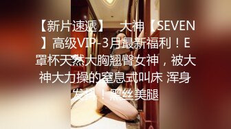 STP27401 ED Mosaic 美腿女神米欧与小钢炮干到潮吹不断香汗淋漓 VIP0600