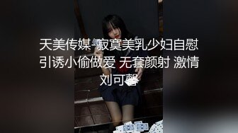 风骚韵味十足的老婆夫妻秀露脸圆润大奶子按摩摩擦，卖力口交带个套传教士狠狠操逼粉色蝴蝶逼