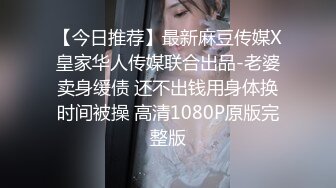 《最新流出极品拽妹》露脸才是王道！网红极品身材刺青潮女【诺伊】解锁私拍，与小胡子男友各种性爱自拍 (2)