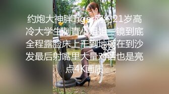 《极品重磅首发》国产NTR淫乱夫妻【宅女艾兒】大量不雅自拍视图，肤白奶子大喜欢组织线下群P会