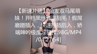 后入邻居蜜桃臀婊