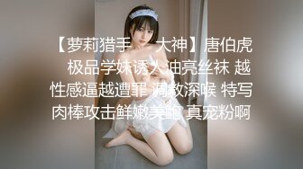 《百度云泄密》小美女和男友的私密视频被渣男分手后曝光