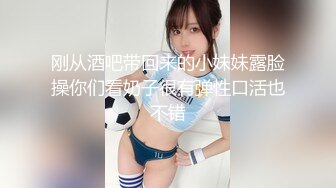 国产麻豆AV 番外 淫娃女优培训营 EP3 淫舌龙根训练班