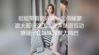  清纯系天花板！颜值美少女颜宝！漂亮闺蜜收费双女秀，白嫩极品美乳，粉嫩小穴道具互插