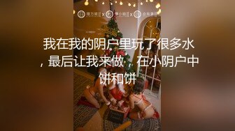 【精选厕拍】美容院厕拍系列都是高颜值小姐姐第3期[高清无水原版] (3)