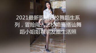 【新片速遞】【九头身170CM兔女郎】 蜜桃美臀极品长腿，连体吊带装 ，解开内裤，刚挂完毛的小穴，深喉口暴假屌，表情非常淫荡[2.43G/MP4/03:20:04]