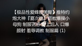 舌吻扣穴穿着衣服舔屌，张开双腿爆插，扶着大屁股后入撞击猛操