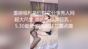 在张店调教淄博小奴的往事