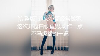 【新片速遞】 麻豆传媒 兔子先生监制 TZ093-AV1淫女好呻吟【水印】