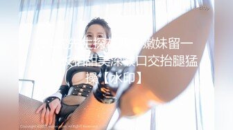 〖美足の诱惑〗【特写掰开四点全露／剧情长片】痴女姐妹用逆时间暂停侵犯维修工人－雅捷×婕咪 暂停後脱下工人的裤子轮流吃他的肉棒 (1)