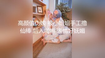 家庭摄像头偷拍老公性能力不行无法满足老婆的性欲 好兄弟一起操（续）