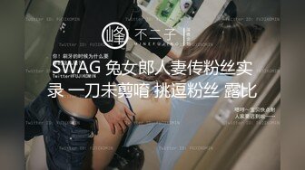 《精品??福利》微博高颜大长腿极品外围反差骚母狗一只董小可爱有钱人的玩物丝袜美足美腿4P内射被干的嗷嗷叫胡言乱语