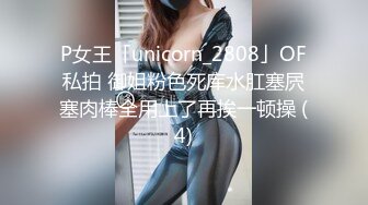 【今日首播红唇网红女神】全裸大尺度自慰，张开美腿双指猛扣，搞得骚穴很湿一直流水，娇喘呻吟，爸爸快操我骚话多